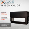 Каминная топка H1600XXL DF axis